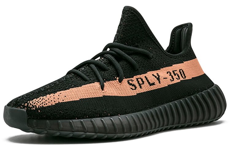 Adidas Yeezy Boost 350 V2 Copper