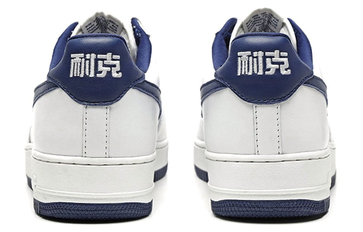 Nike Air Force 1 Low QS NAIKE