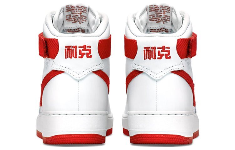 Nike Air Force 1 High NAIKE White