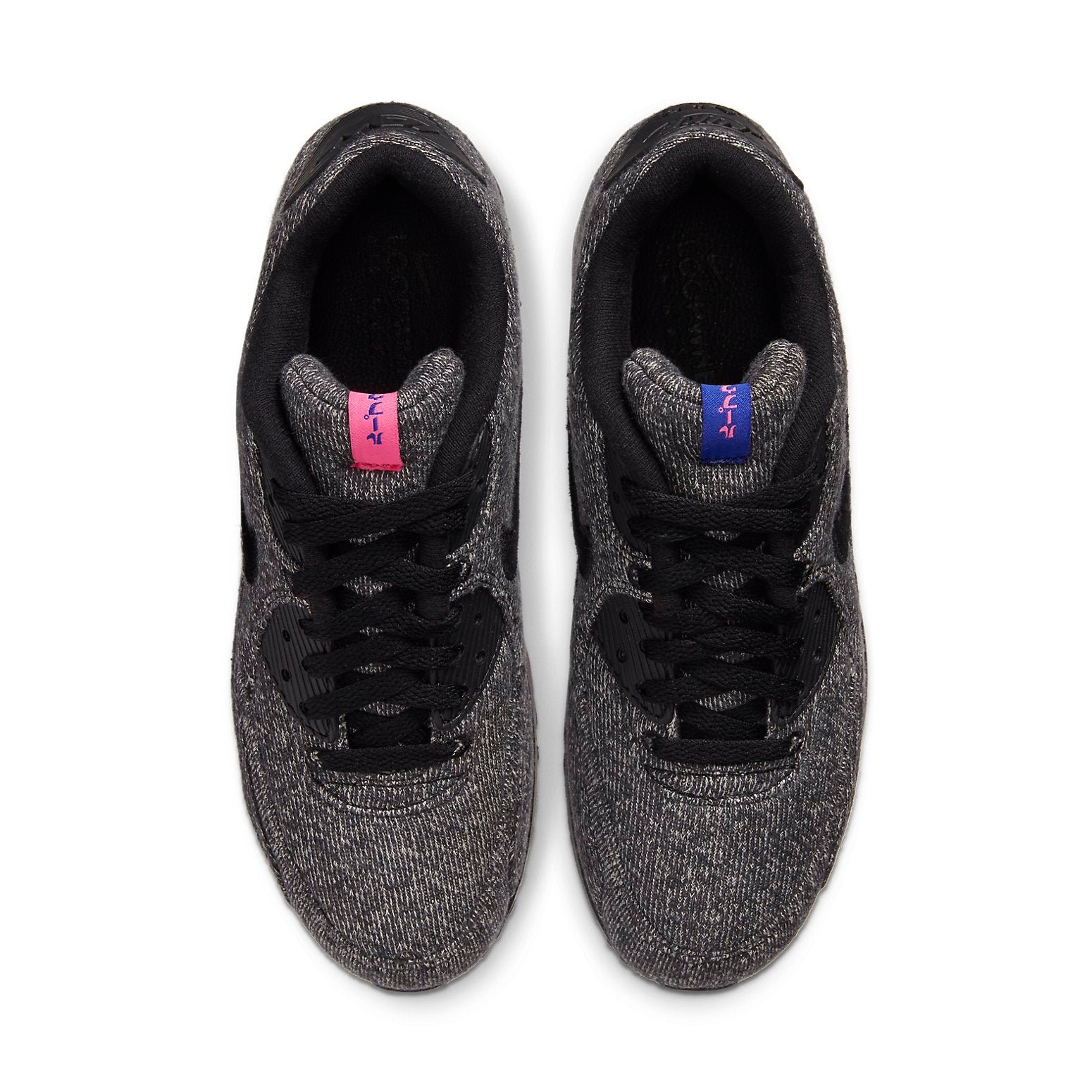 Nike Loopwheeler x Nike Air Max 90 Gray