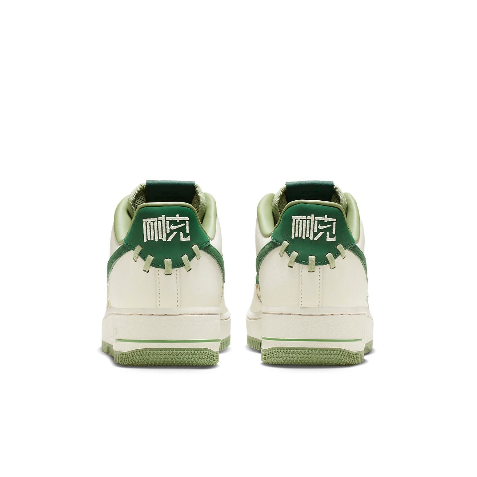 Nike Air Force 1 Low NAIKE Light Bone Gorge Green