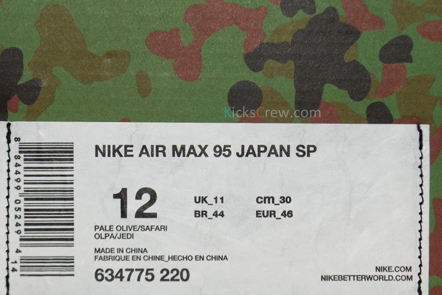 Nike Air Max 95 Japan SP Camo
